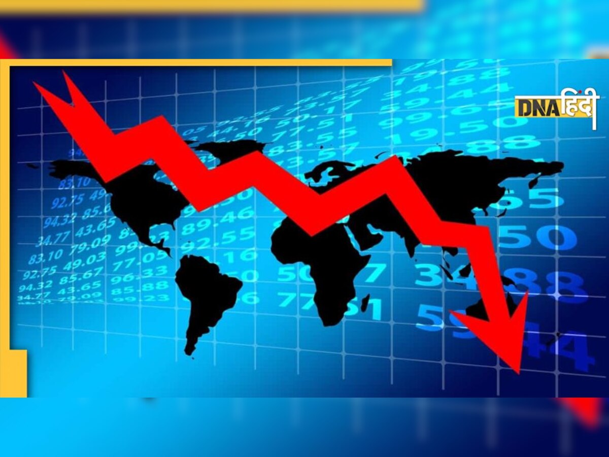 Economic Slowdown: कैसे समझें की आर्थिक मंदी आने वाली है, कैसे मिलते हैं संकेत?