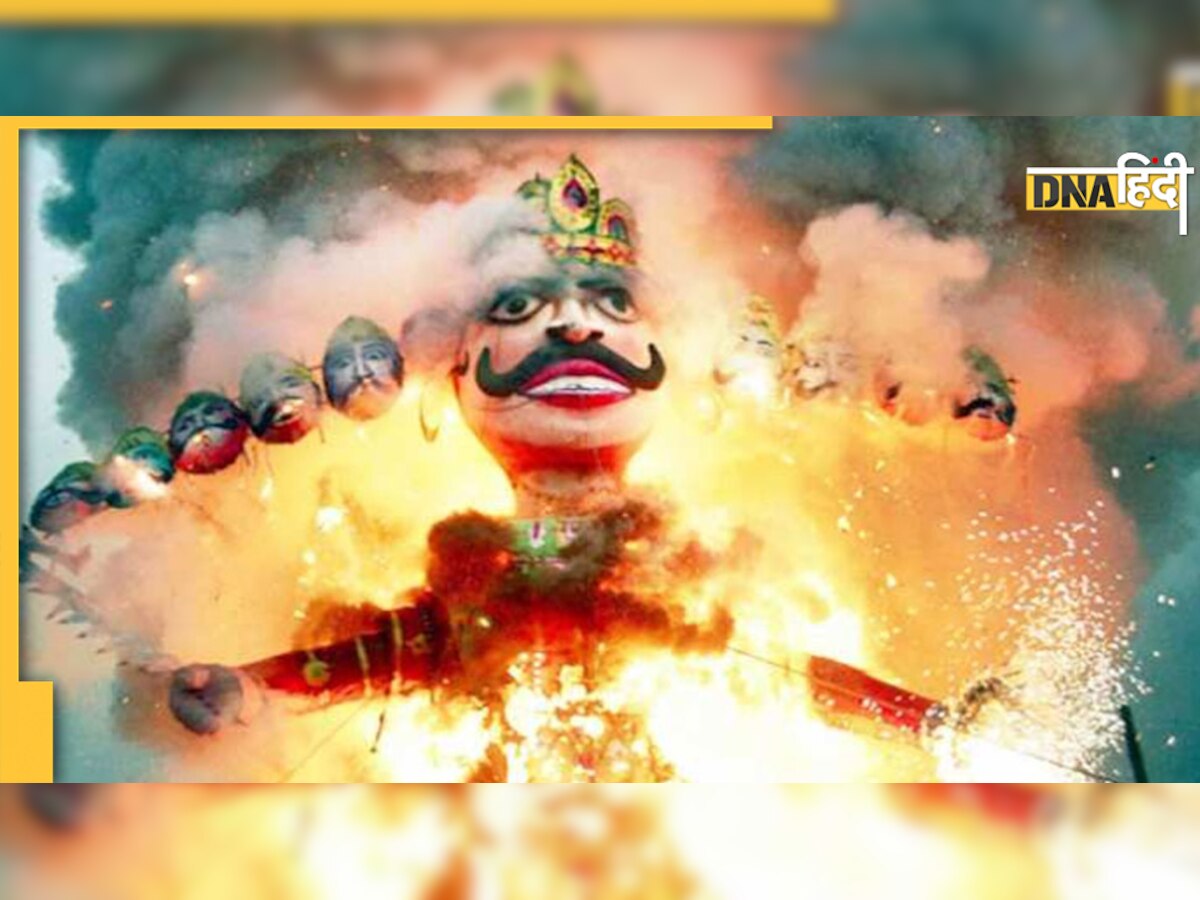 Dussehra 2022: बैतूल में रावण दहन के बाद लकड़ियां ले जाते हैं घर, क्या है इसकी वजह