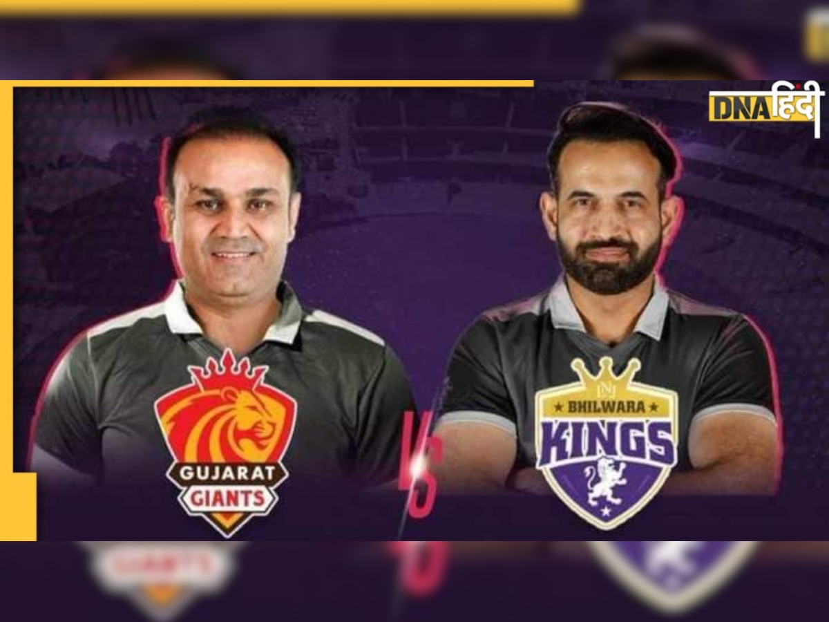 Gujarat Giants vs Bhilwara Kings Live Streaming: आज है बड़ा मुकाबला, जो जीता जाएगा फाइनल