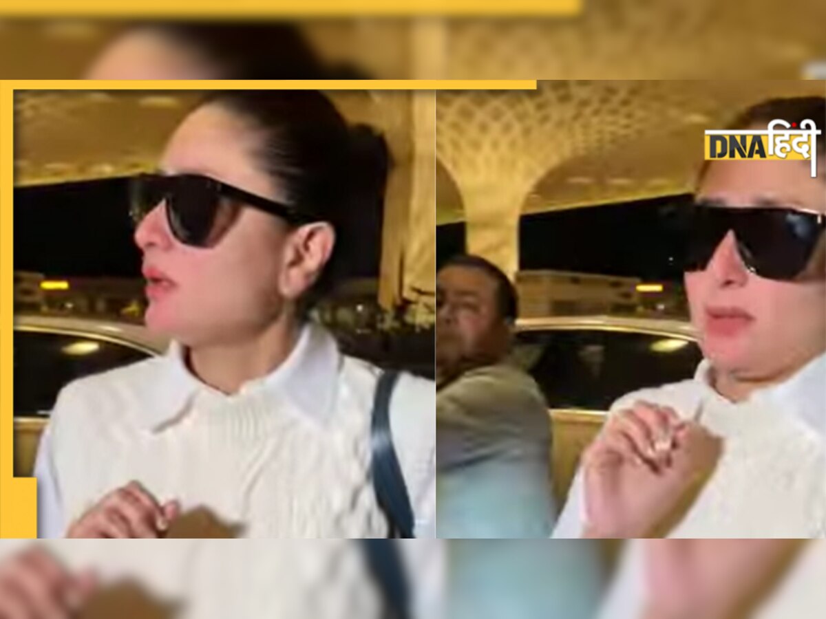 Kareena Kapoor Khan हुईं बदसलूकी का शिकार, फैन की हरकत से घबरा गईं एक्ट्रेस-Video  