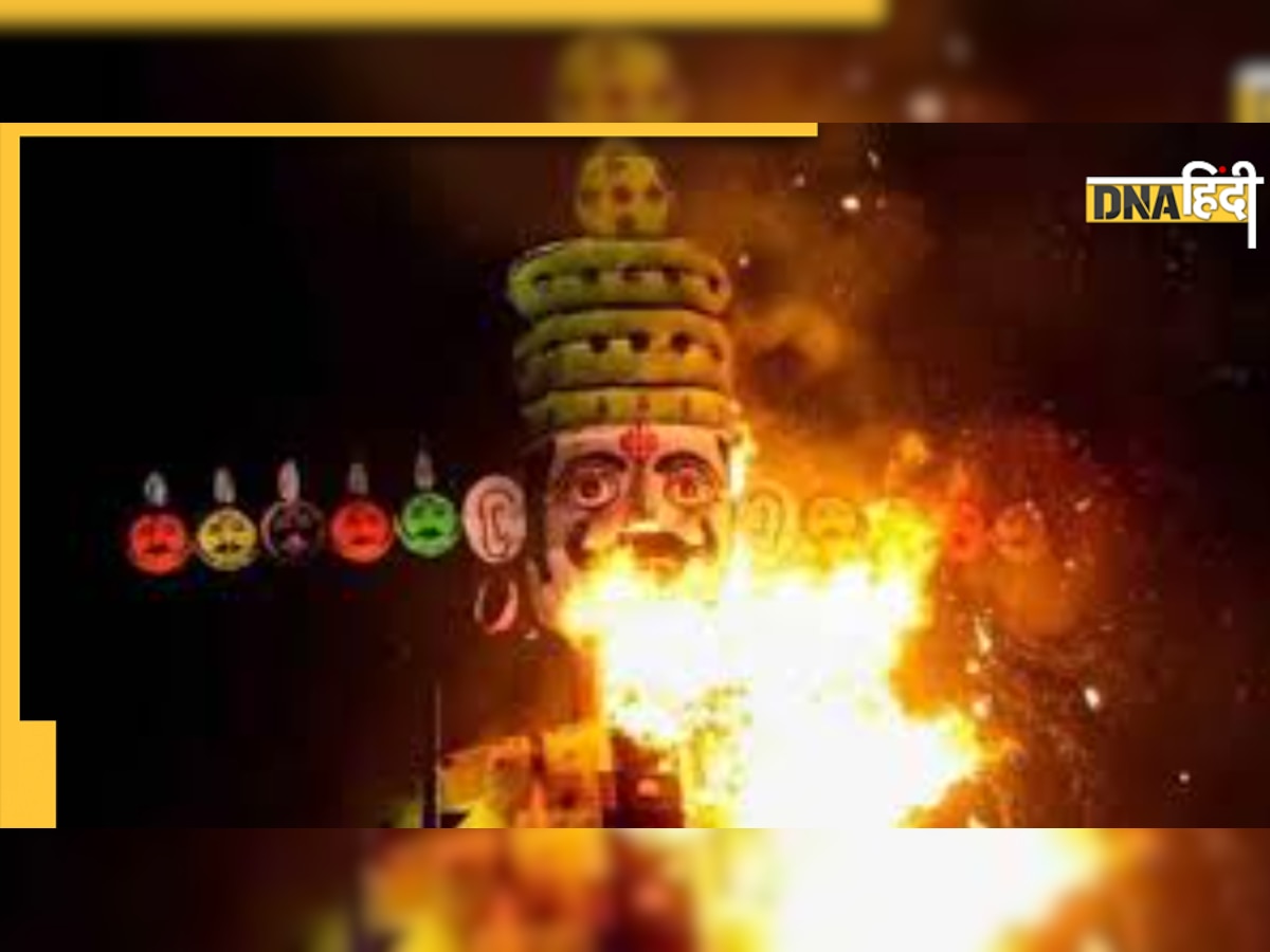 Dussehra : विभीषण ने भी रावण का अंतिम संस्कार करने से कर दिया था मना, यह है किस्सा 