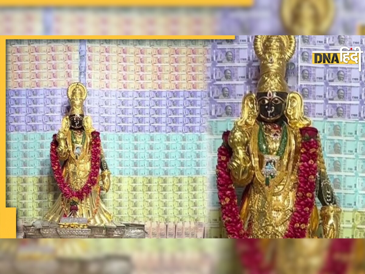 Vasavi Kanyaka Parameswar: आंध्र प्रदेश के इस मंदिर की सजावट में लगे 8 करोड़ और सोना 