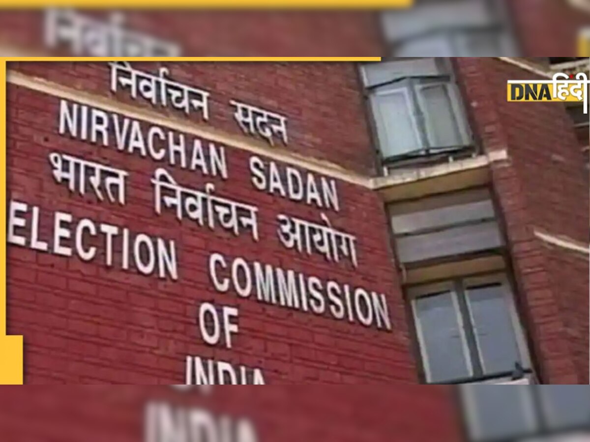 Freebies: 'मुफ्त की रेवड़ी' पर एक्शन ले सकता है EC, नए नियमों के लिए राजनीतिक दलों से मांगे सुझाव