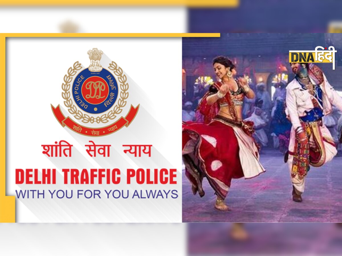 Navaratri पर Delhi Traffic Police ने लोगों का दिया डांडिया का लेसन, वायरल हो रहा ट्वीट