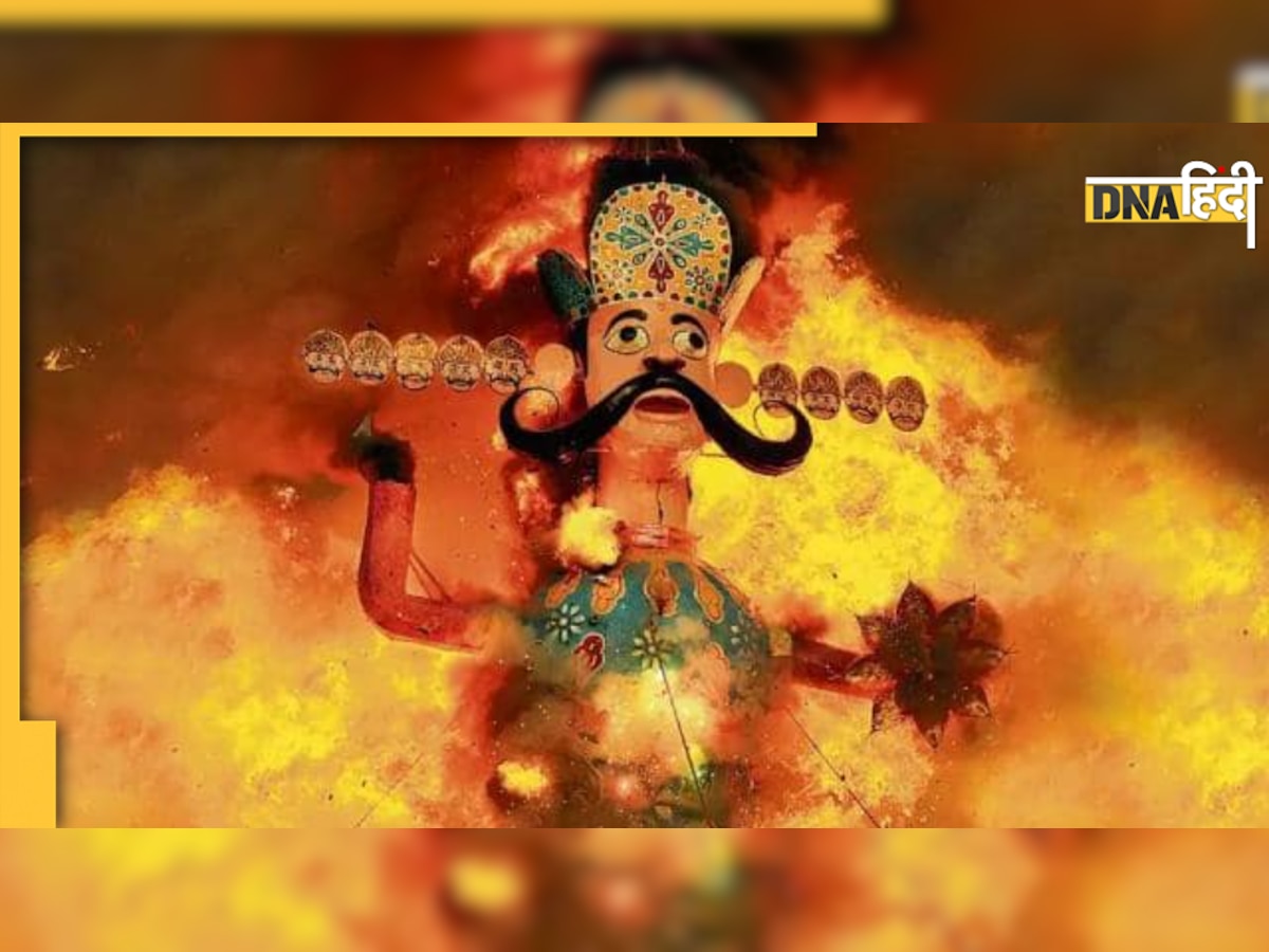 Ravan Dahan Timing: आपके शहर में रावण दहन का सही समय और जगह, देखें ये लिस्ट