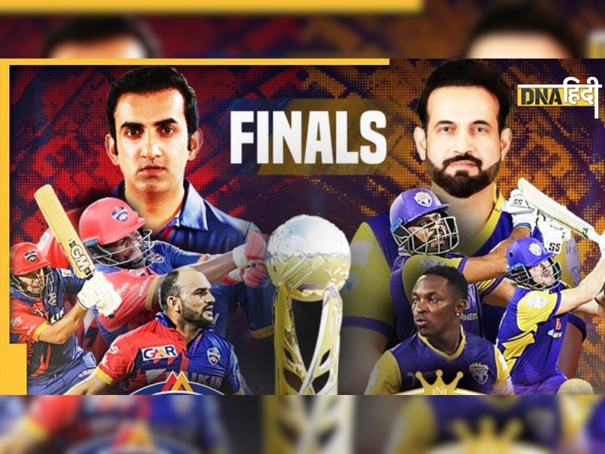 Legends League Cricket 2022 Final: आज होगा चैंपियन का फैसला, जानें कब-कहां और कैसे देखें Live