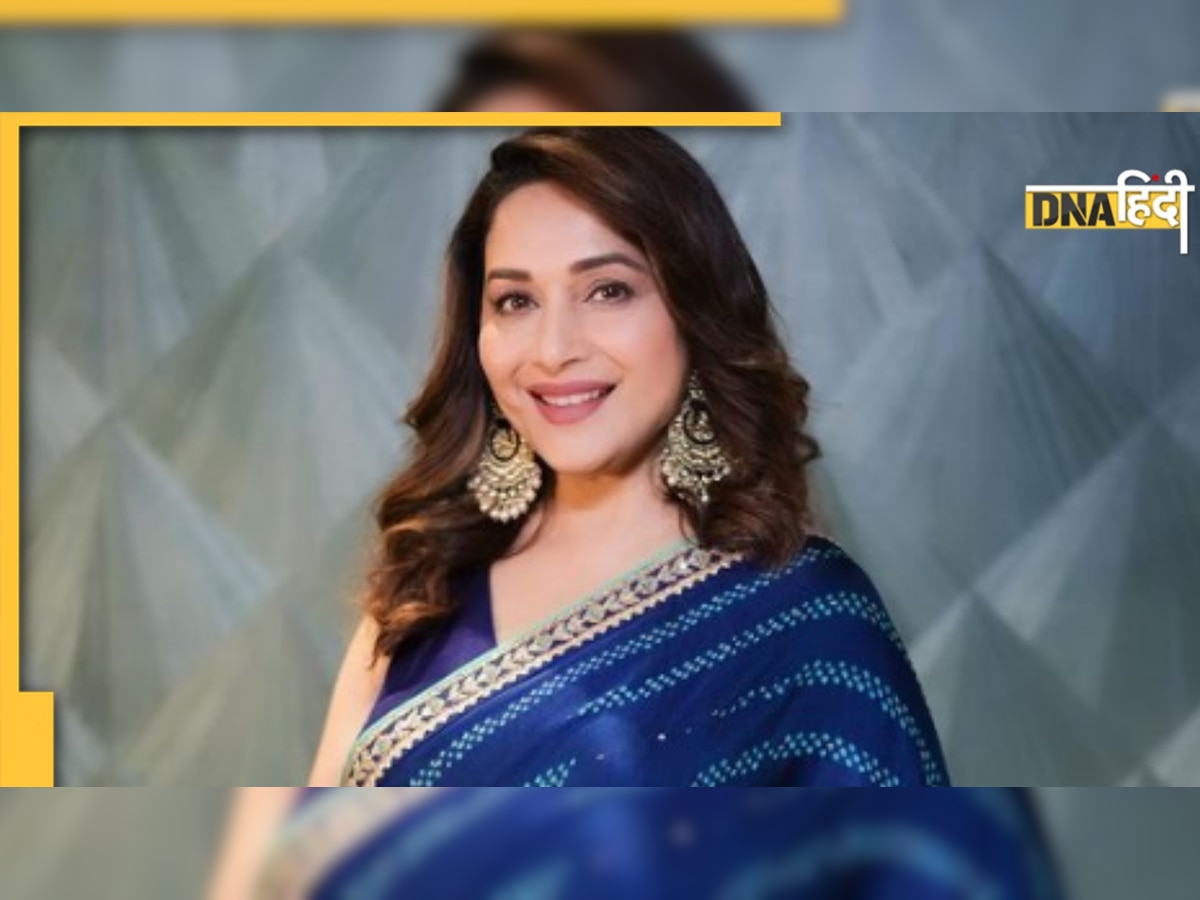 Madhuri Dixit ने मुंबई में खरीदा नया आलीशान घर, लग्जरी अपार्टमेंट के लिए एक्ट्रेस ने चुकाए करोड़ों रुपये