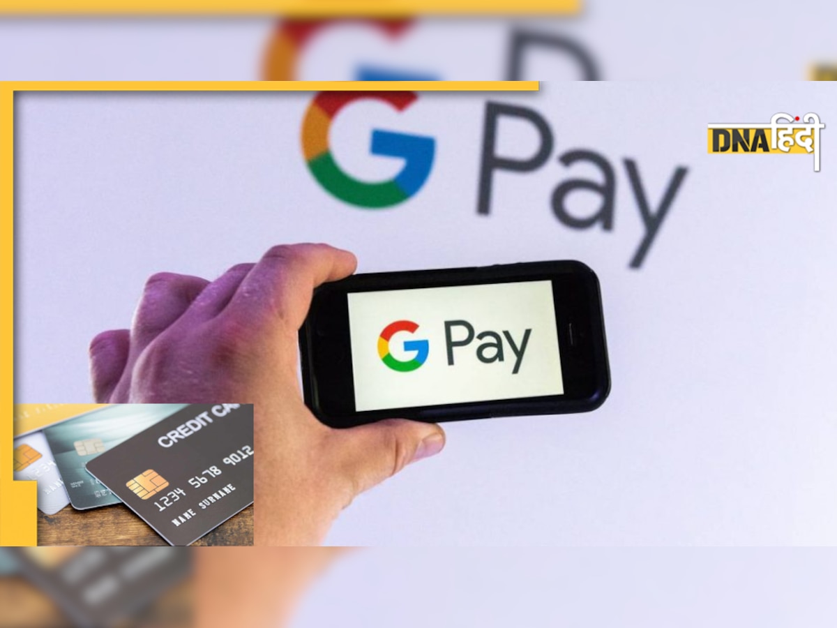 NPCI ने कहा, UPI पर RuPay क्रेडिट कार्ड के उपयोग के लिए नहीं लगेगा कोई शुल्क