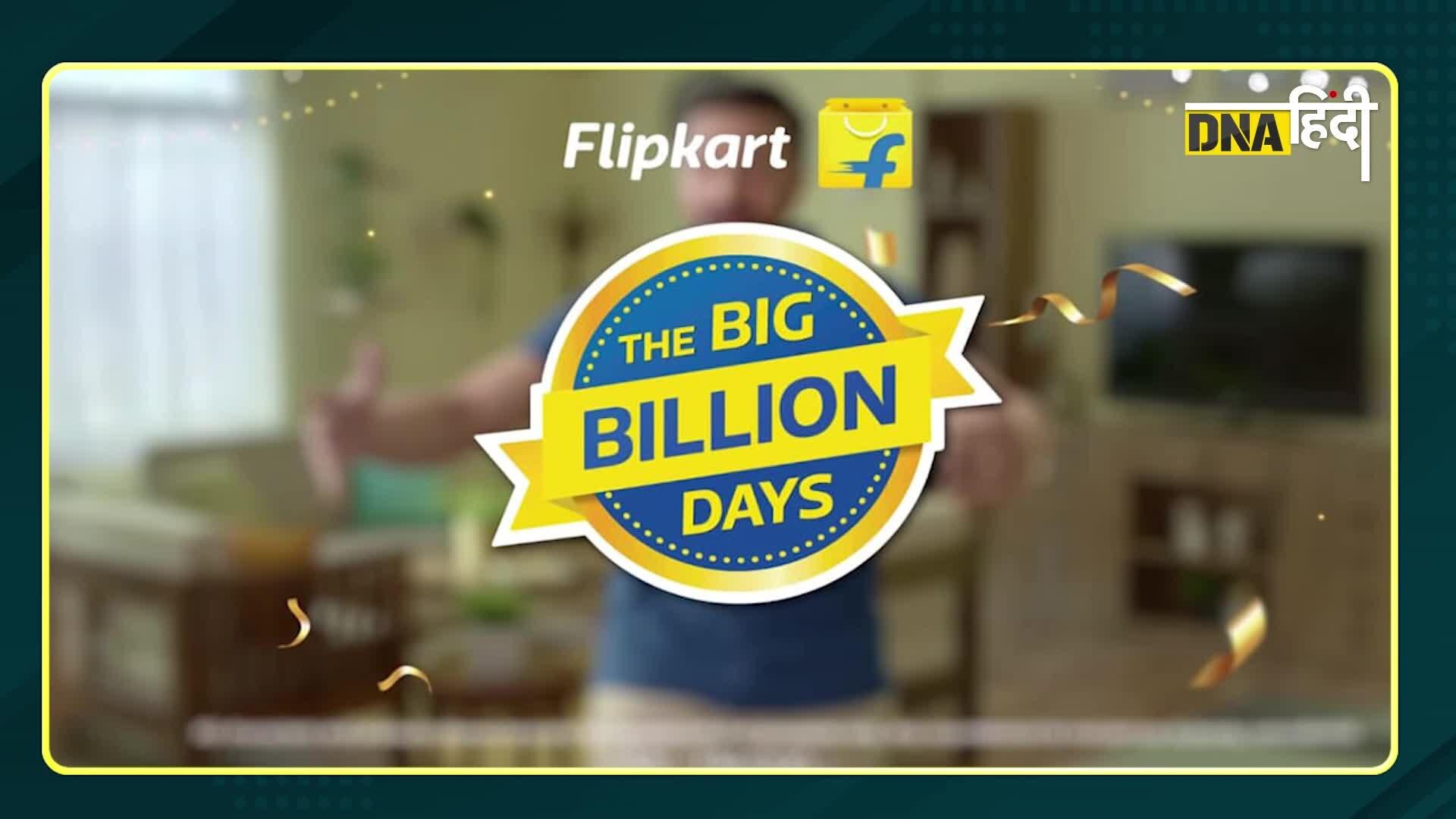 Video : Twitter पर क्यों ट्रेंड हुआ #FlipkartDoglaHai?