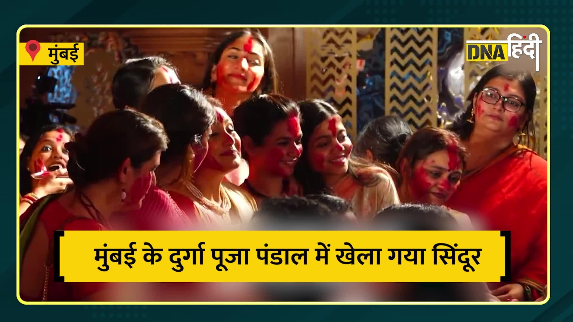 Video: Mumbai में अभिनेत्रियों ने खेला सिंदूर, देखें ये मजेदार वीडियो