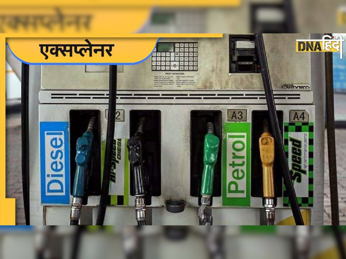 Petrol Diesel Price काटेंगे आपकी जेब, ओपेक प्लस 2% तेल उत्पादन घटाएगा, महंगा होगा क्रूड ऑयल