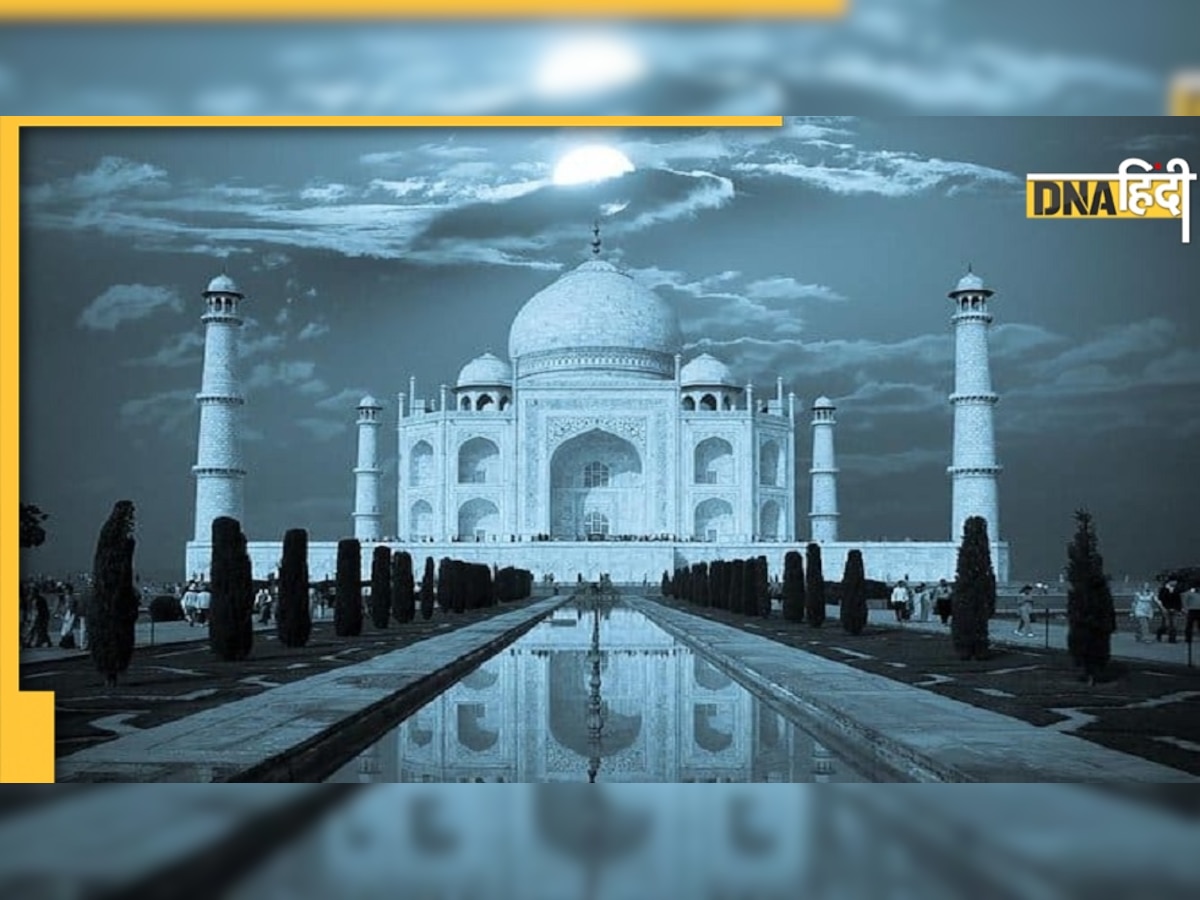 Taj Mahal Moon Night View: चांदनी रात में इस बार सिर्फ 4 बार होगा ताजमहल का दीदार, ऐसे करें टिकट बुक