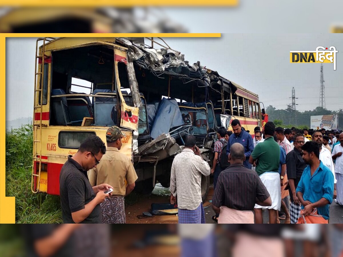 Bus Accident in Kerala: केरल में दो बसों की टक्कर, 9 की मौत, 40 से ज्यादा घायल