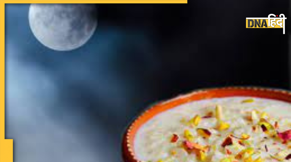 Sharad Purnima Kheer चांदनी में बनी खीर से आज बरसेगा अमृत, धन, प्रेम