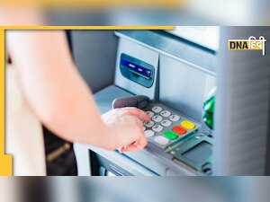 ATM Withdrawal New Charges: एटीएम से पैसे निकालने पर देना होगा इतना शुल्क