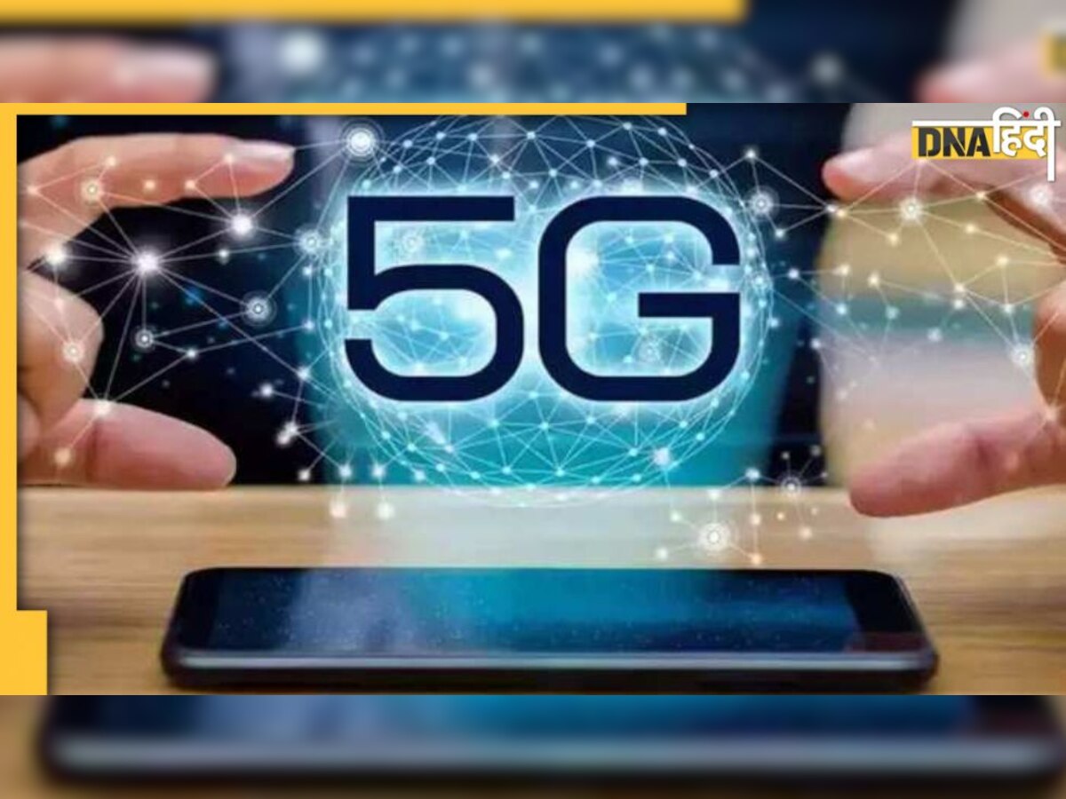 अपने फ़ोन में Jio 5G का नहीं कर पा रहे हैं यूज? तो आप कर रहे हैं ये तीन ​गलतियां