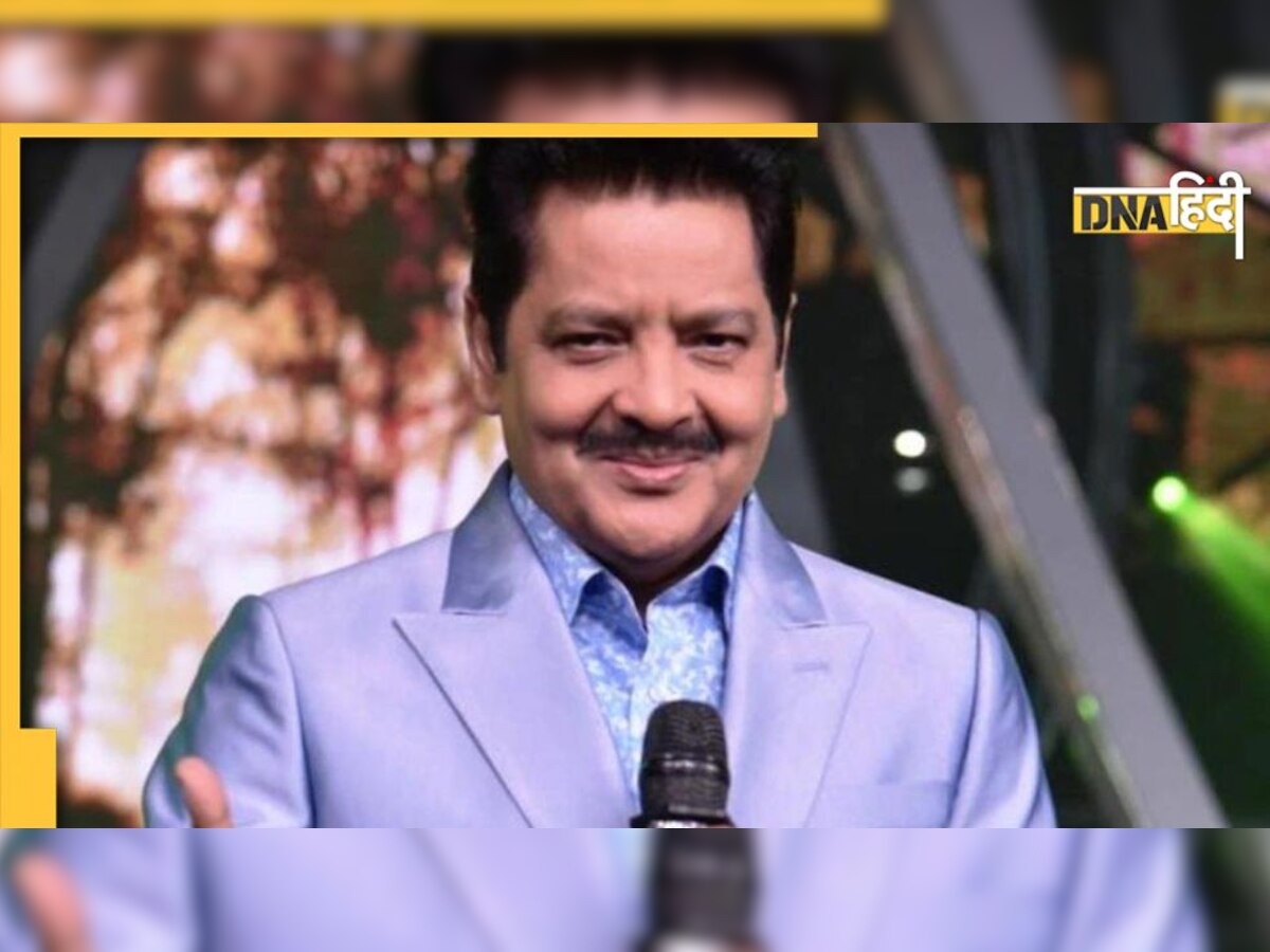 Udit Narayan Heart Attack: उदित नारायण को आया हार्ट अटैक? मैनेजर ने बताई वायरल हैशटैग की सच्चाई