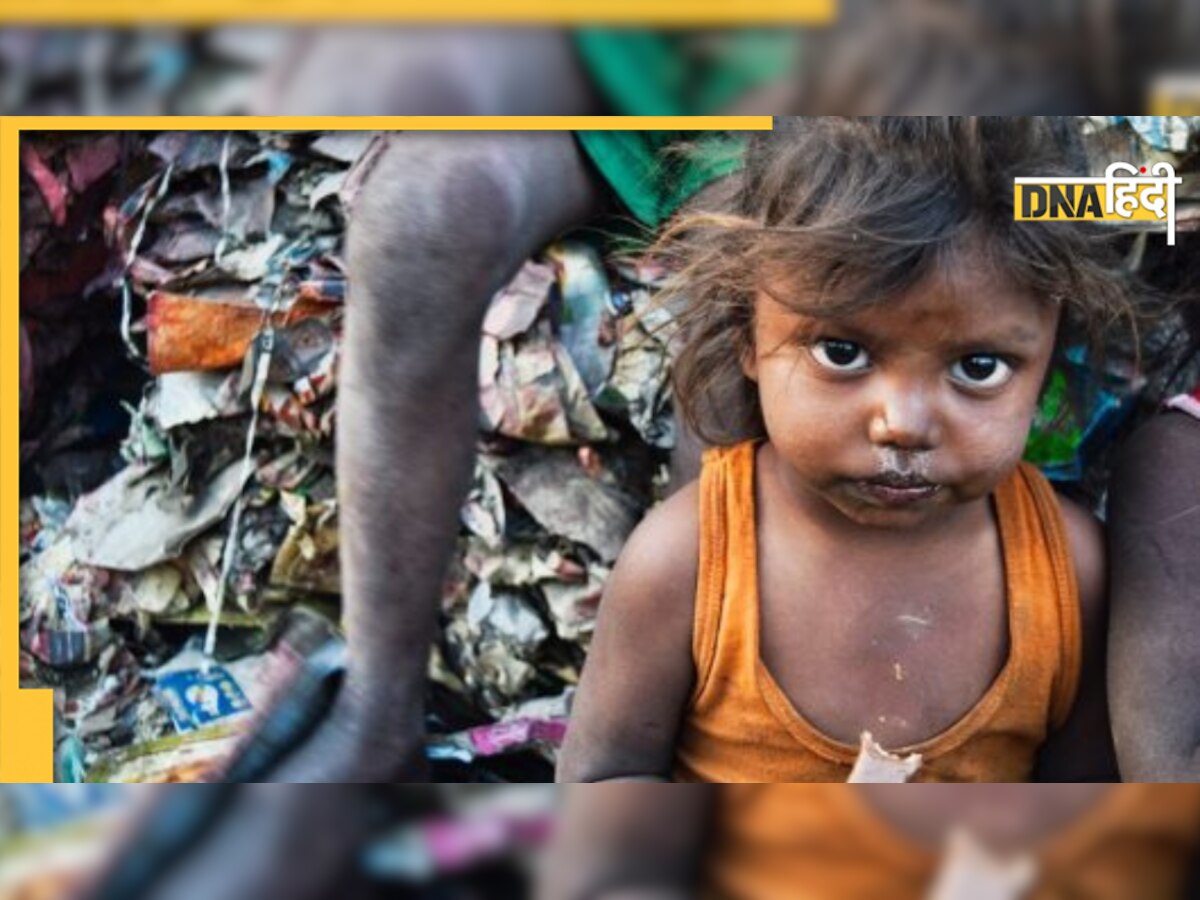 World Bank Report: दुनिया में क्यों बढ़ रही गरीबी, विश्व बैंक ने इसे कम करने का दिया सुझाव