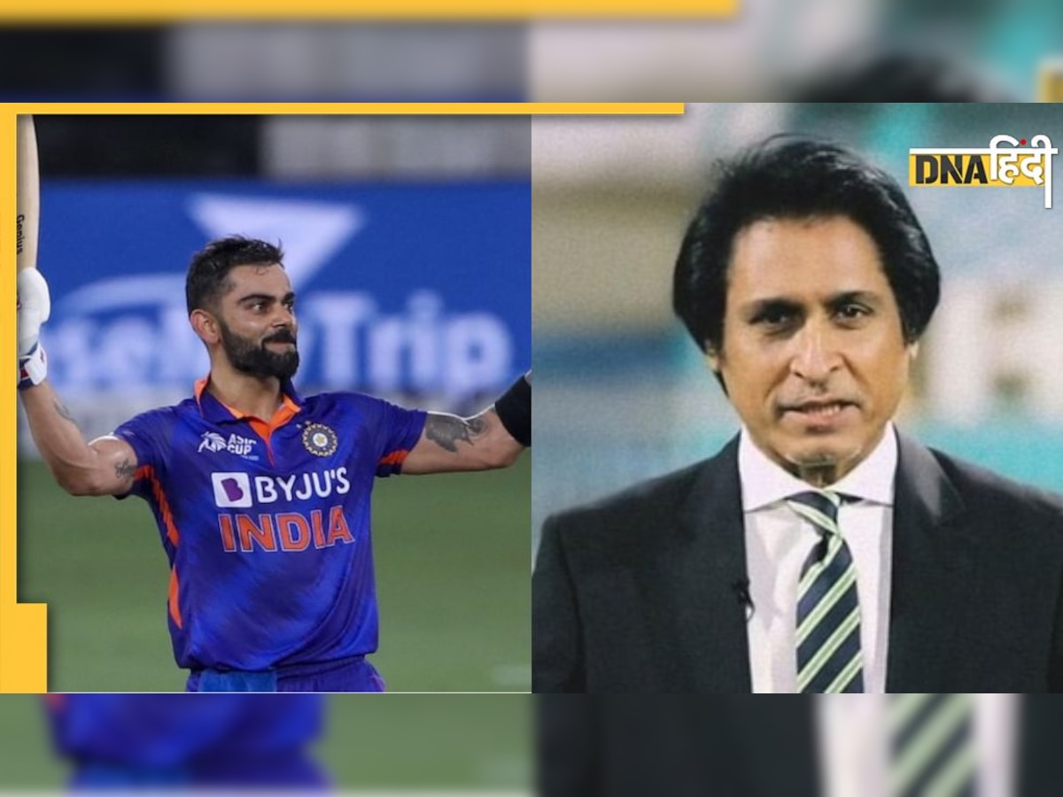 Virat Kohli के शतक को लेकर पाकिस्तानी क्रिकेट फैंस पर बरसे Ramiz Raja, ये था कारण