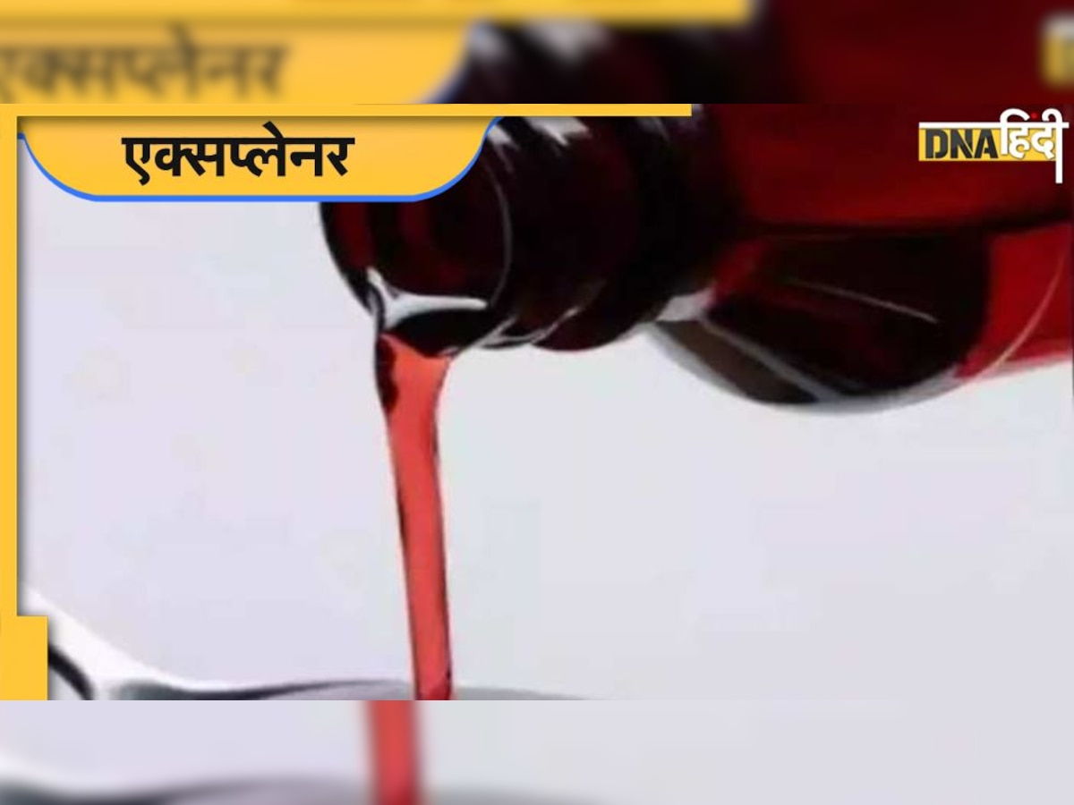 Cough Syrups से गांबिया में 66 बच्चों की मौत, क्या है भारत का जवाब, क्यों WHO ने उठाए सवाल? जानिए हर सवाल का जवाब