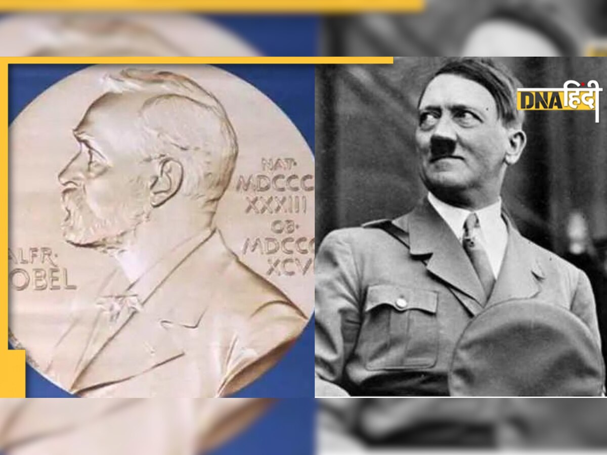 Adolf Hitler भी हुआ था नॉमिनेट, जानिए कब-कब विवादों में आया नोबेल पुरस्कार