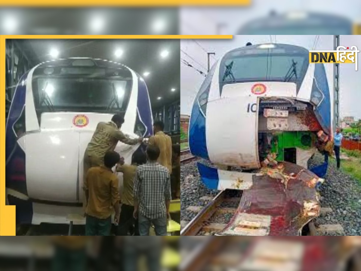 Vande Bharat Express का कल हुआ था एक्सीडेंट, 24 घंटे में रिपेयर होकर ट्रैक पर लौटी