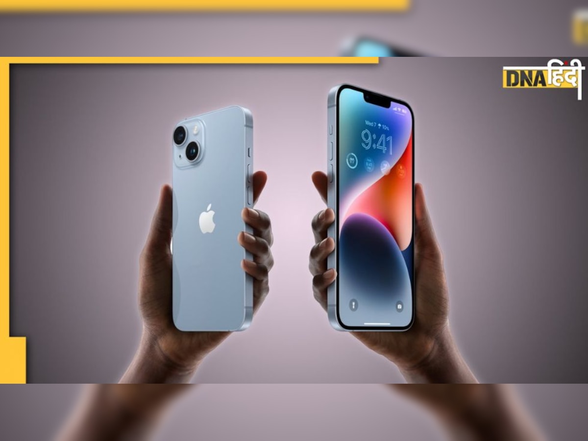 Flipkart Apple Days Sale: iPhones पर मिल रही है धमाकेदार छूट, कितना मिलेगा सस्ता 