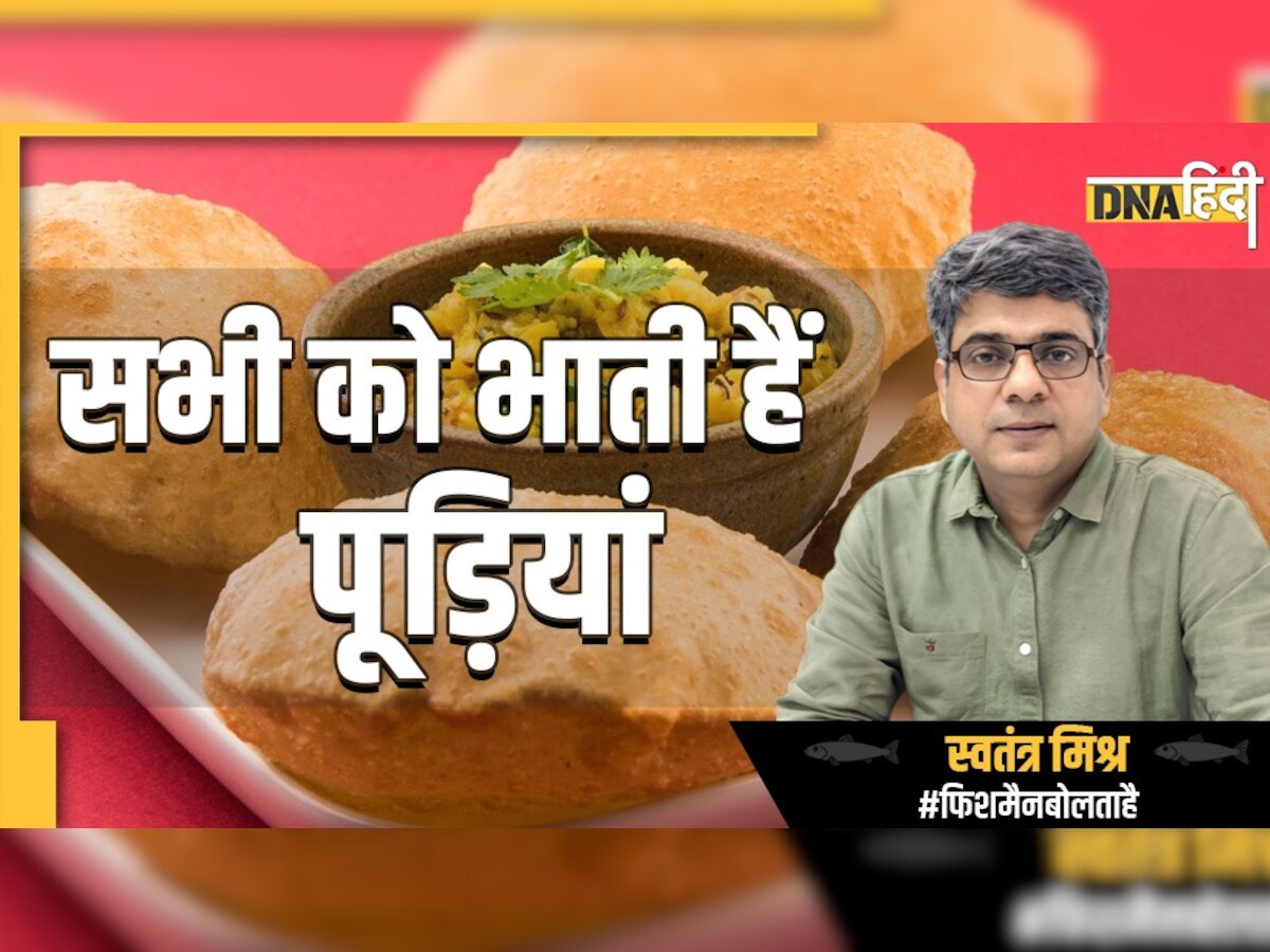 Poori and Halwa: कुछ अच्छा खाकर मौज में आना चाहते हैं तो तल लें गरमा गरम पूड़ियां