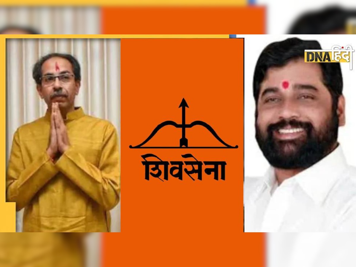 Sena Vs Sena: शिंदे ने मांगा तीर-धनुष वाला निशान, चुनाव आयोग से बोले ठाकरे- जिसने पार्टी छोड़ी, उसका कैसा हक