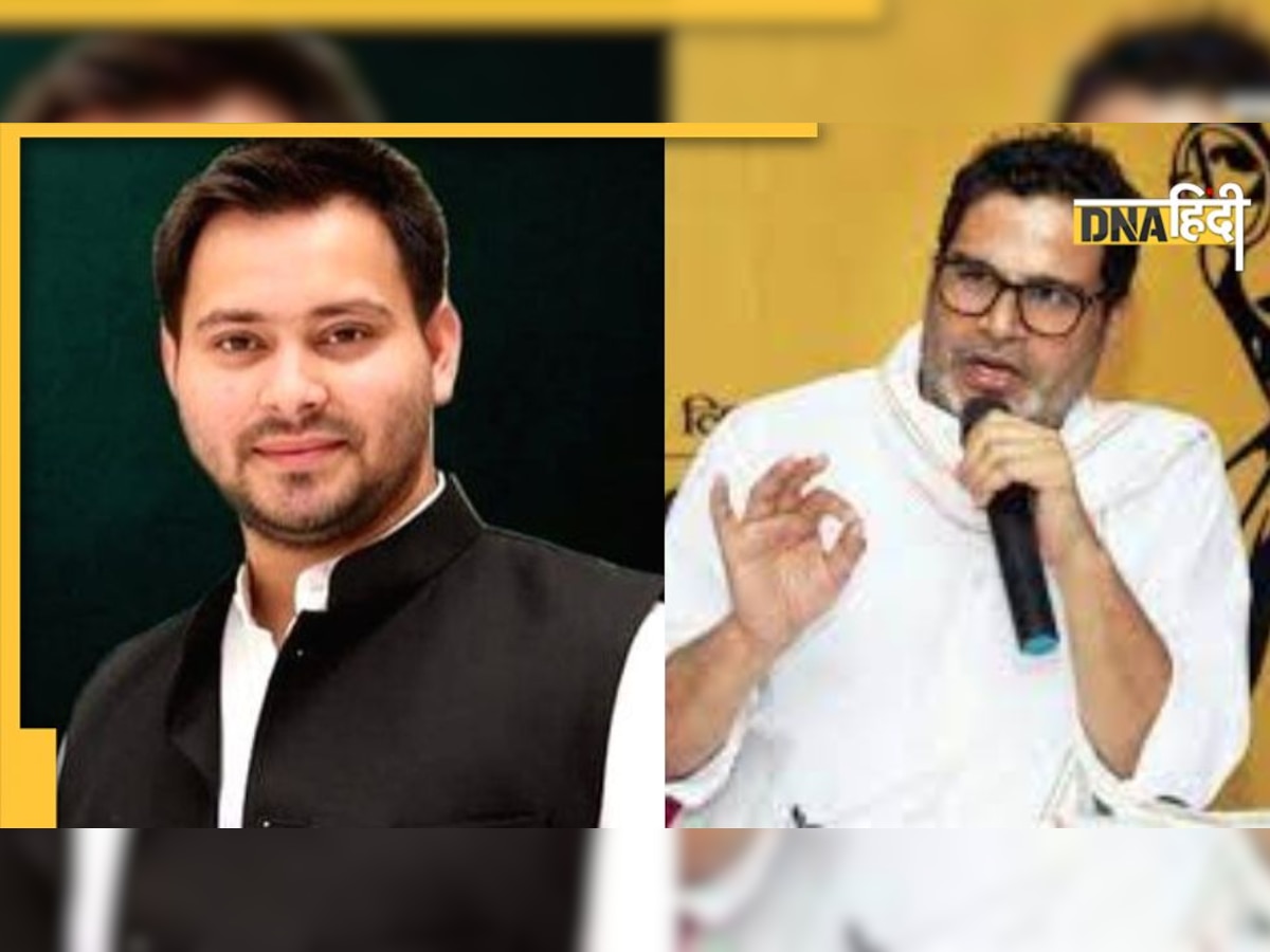 Prashant Kishor के जन सुराज से RJD में हड़कंप, कार्यकर्ताओं के नाम क्यों लिखी गई चिट्ठी