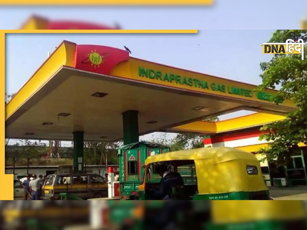 CNG Price Hike: 3 रुपये प्रति किलो बढ़े सीएनजी रेट, कल सुबह 6 बजे से लागू होंगे, जानिए अपने यहां दाम