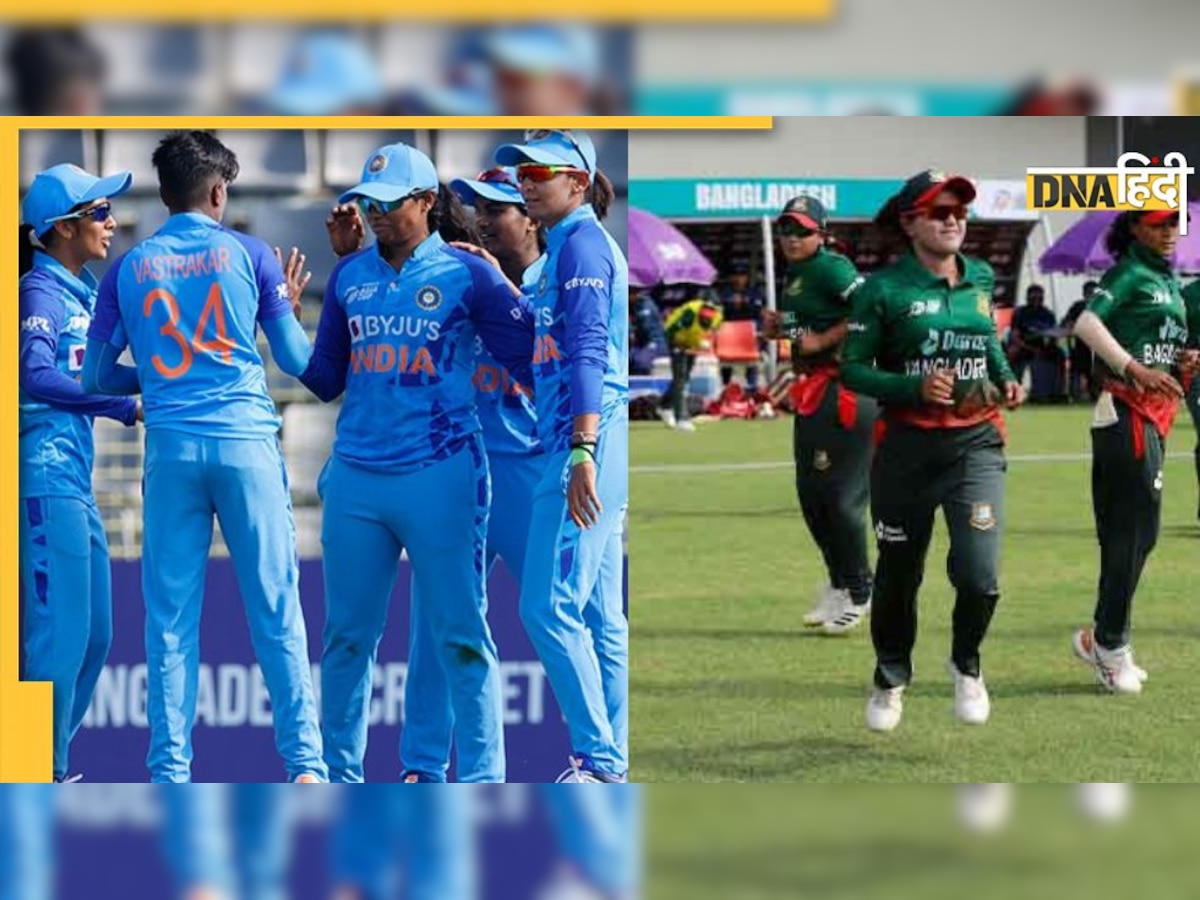 IND W vs BAN W Live Streaming: मौजूदा चैंपियन बांग्लादेश के सामने उतरेगी भारतीय टीम, जानें कहां देखें लाइव