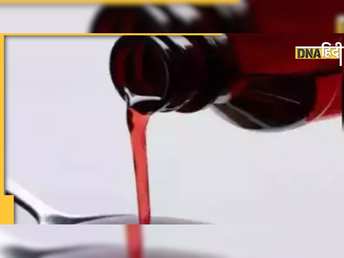 Gambia cough syrup deaths: जिस कंपनी के कफ सीरप से हुई बच्चों की मौत, भारत में खराब रहा है उसका ट्रैक रिकॉर्ड