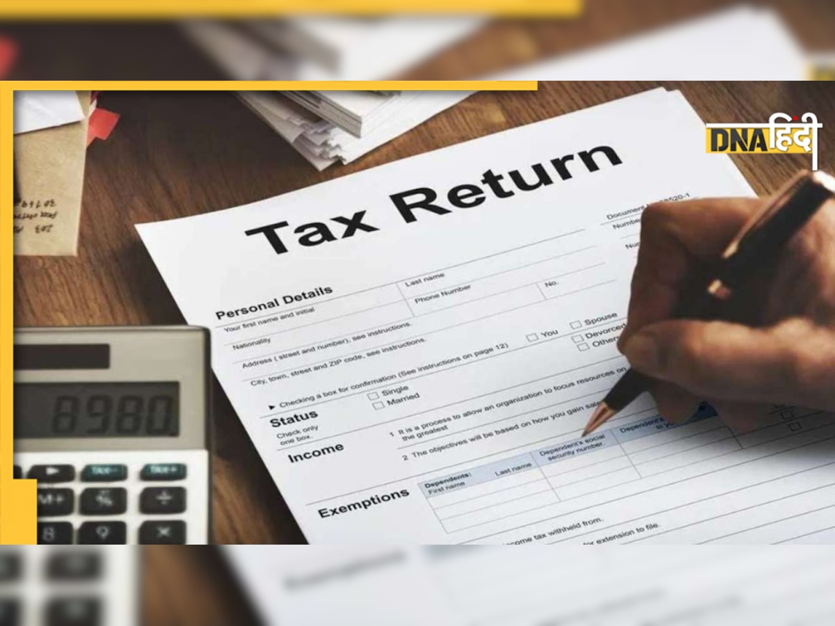 ITR Old Tax Filing: दो साल पुराना टैक्स भरने का मिलेगा मौका, जानिए क्या हैं नियम