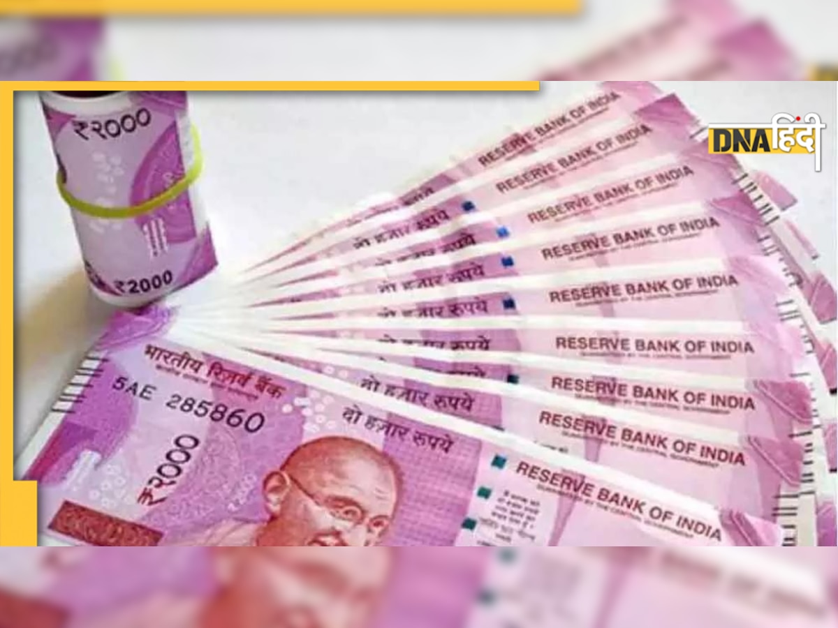 7th pay commission: फिर से 3% DA में होगी वृद्धि, बढ़कर हो जाएगा 41% 