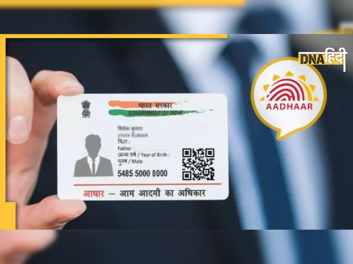 अपने Aadhaar Biometrics डेटा को ऑनलाइन लॉक कैसे करें?