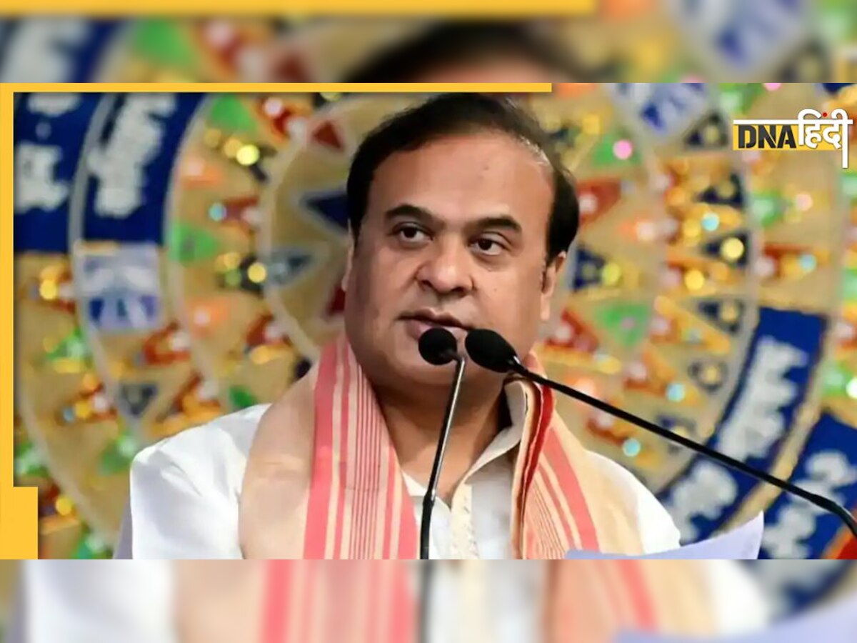 Assam में ईद मिलाद उन नबी पर जुलूस और लाउडस्पीकर बैन, हिमंत सरकार को 'अनहोनी' का डर