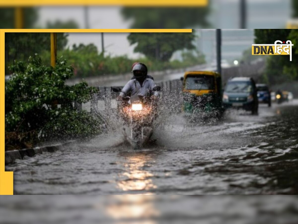 Delhi Rain: बारिश तोड़ रही है रिकॉर्ड, IMD ने दो दिन के लिए जारी किया ये अलर्ट