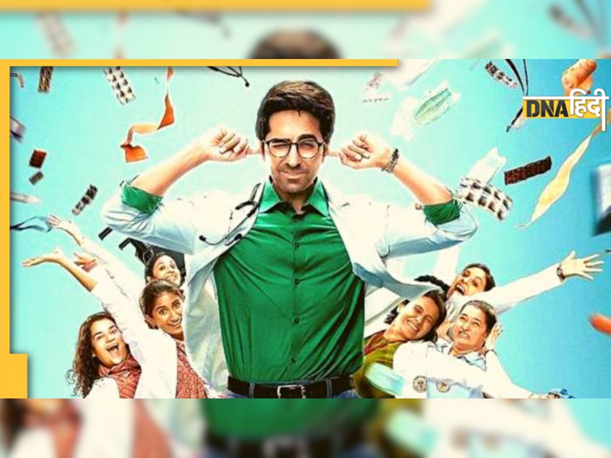 Ayushmann Khurrana की Doctor G को मिली Adult रेटिंग, क्या फैमिली के साथ नहीं देख सकेंगे फिल्म?