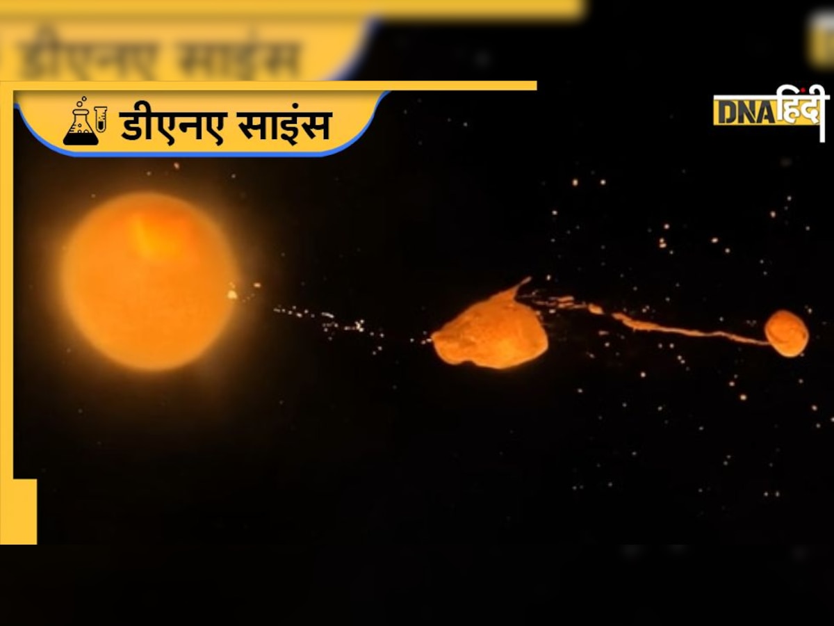 Formation of Moon: कितनी देर में बना होगा चांद? नई स्टडी ने खोले राज