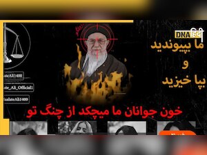 Iran Protest में अब साइबर वार की एंट्री, हैक हो गया TV चैनल, एंकर की हुई ऐसी हालत, देखें वीडियो