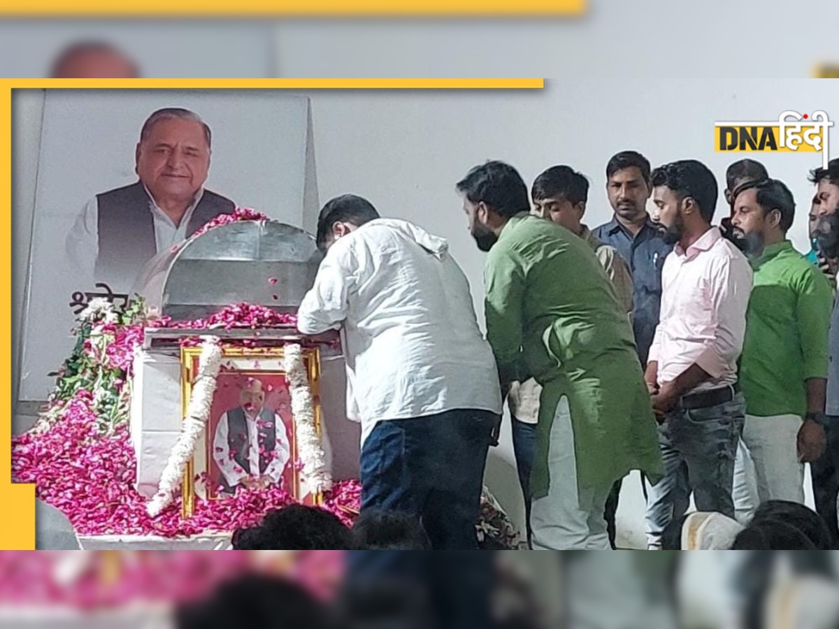 Mulayam Singh Yadav का अंतिम संस्कार आज, सैफई में श्रद्धांजलि देने पहुंचेंगे कई राज्यों के मुख्यमंत्री