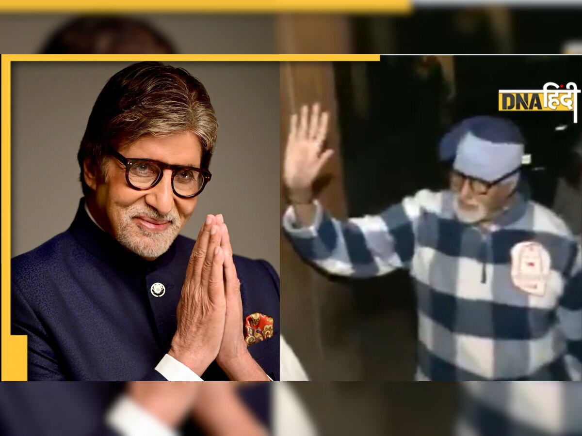 Amitabh Bachchan को बधाई देने आधी रात में ही पहुंच गए फैंस, बिग बी ने भी दिया बड़ा सरप्राइज, देखें Video 