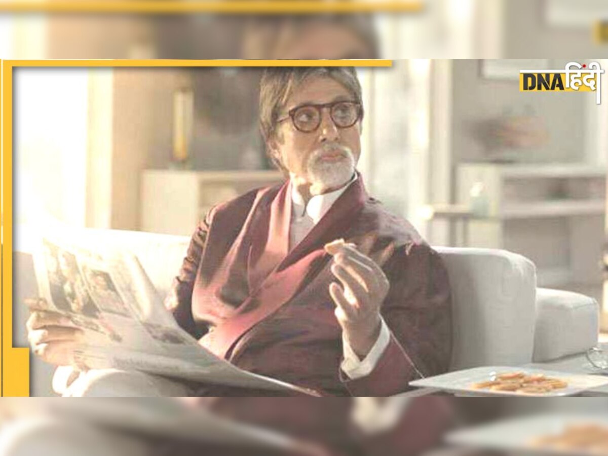 Amitabh Bachchan: 25 प्रतिशत लीवर के साथ अमिताभ 80 की उम्र में भी हैं फिट, ये रहा उनका फिटनेस रिजीम