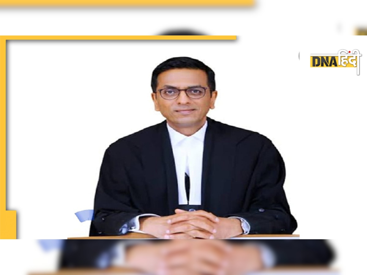 Justice DY Chandrachud होंगे भारत के अगले मुख्य न्यायाधीश, CJI ने की सिफारिश 