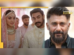 Aamir Khan को 'घर जमाई' बनना पड़ा भारी, फिर हो गए ट्रोल, Vivek Agnihotri बोले- 'ये बेवकूफ हिंदुओं का...'