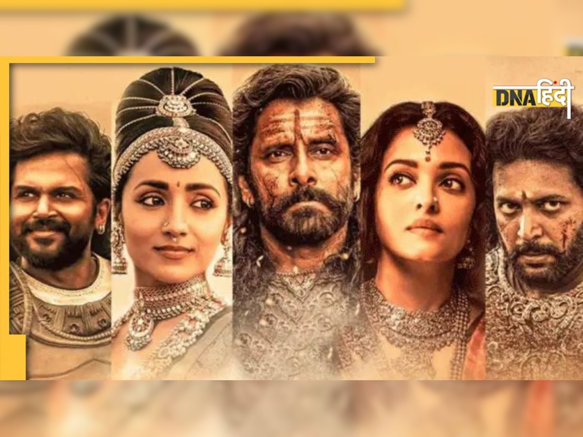 Ponniyin Selvan:1 Box Office: 400 करोड़ की हुई PS-1, तोड़ डाला Rajinikanth का बड़ा रिकॉर्ड