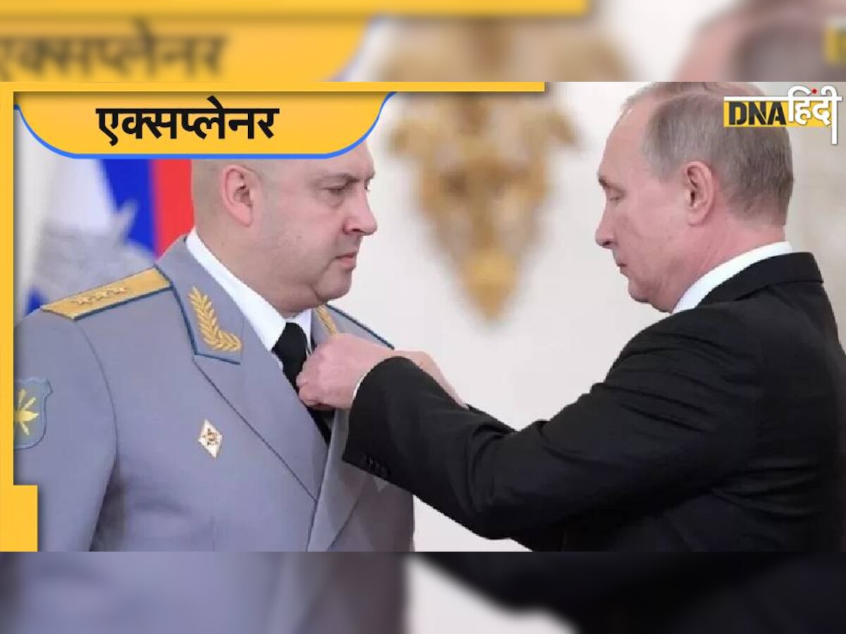 Ukraine War में इसलिए तेज हुए हमले, 'तबाही फैलाने वाला' जनरल बन गया है कमांडर, जानिए कौन है वो