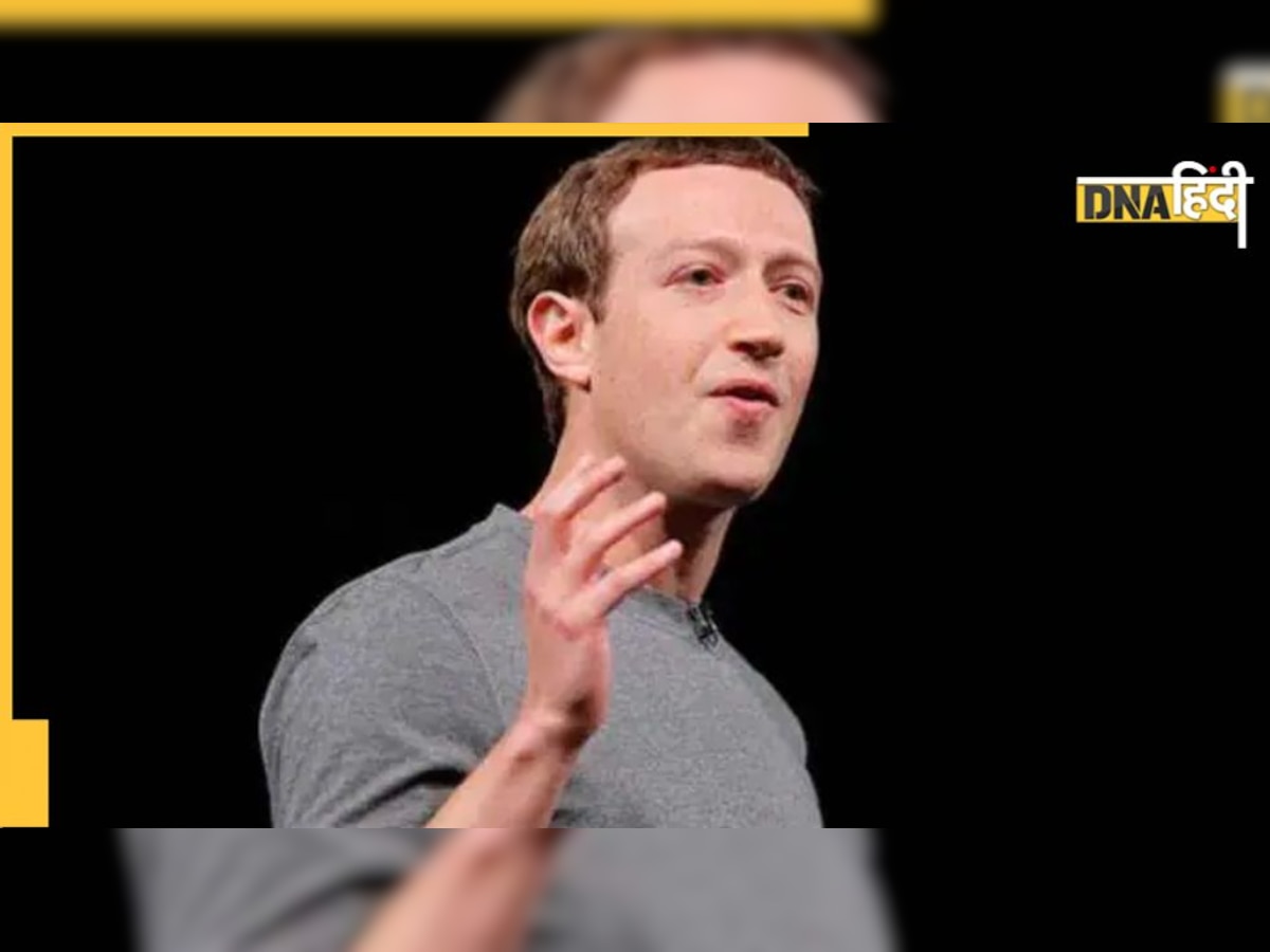 Facebook Bug: Mark Zuckerberg के अचानक घटे 2 करोड़ फॉलोअर्स, अन्य यूजर्स को भी लगा बड़ा झटका