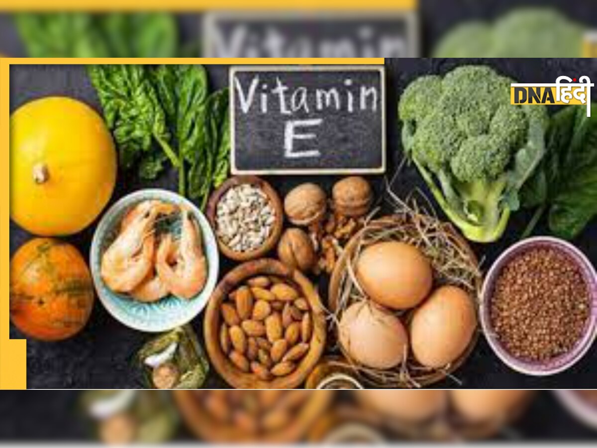 Vitamin Deficiency: विटामिन E की कमी के मिलते हैं ये संकेत, नहीं संभले तो हो जाएगा इम्यून सिस्टम कमजोर